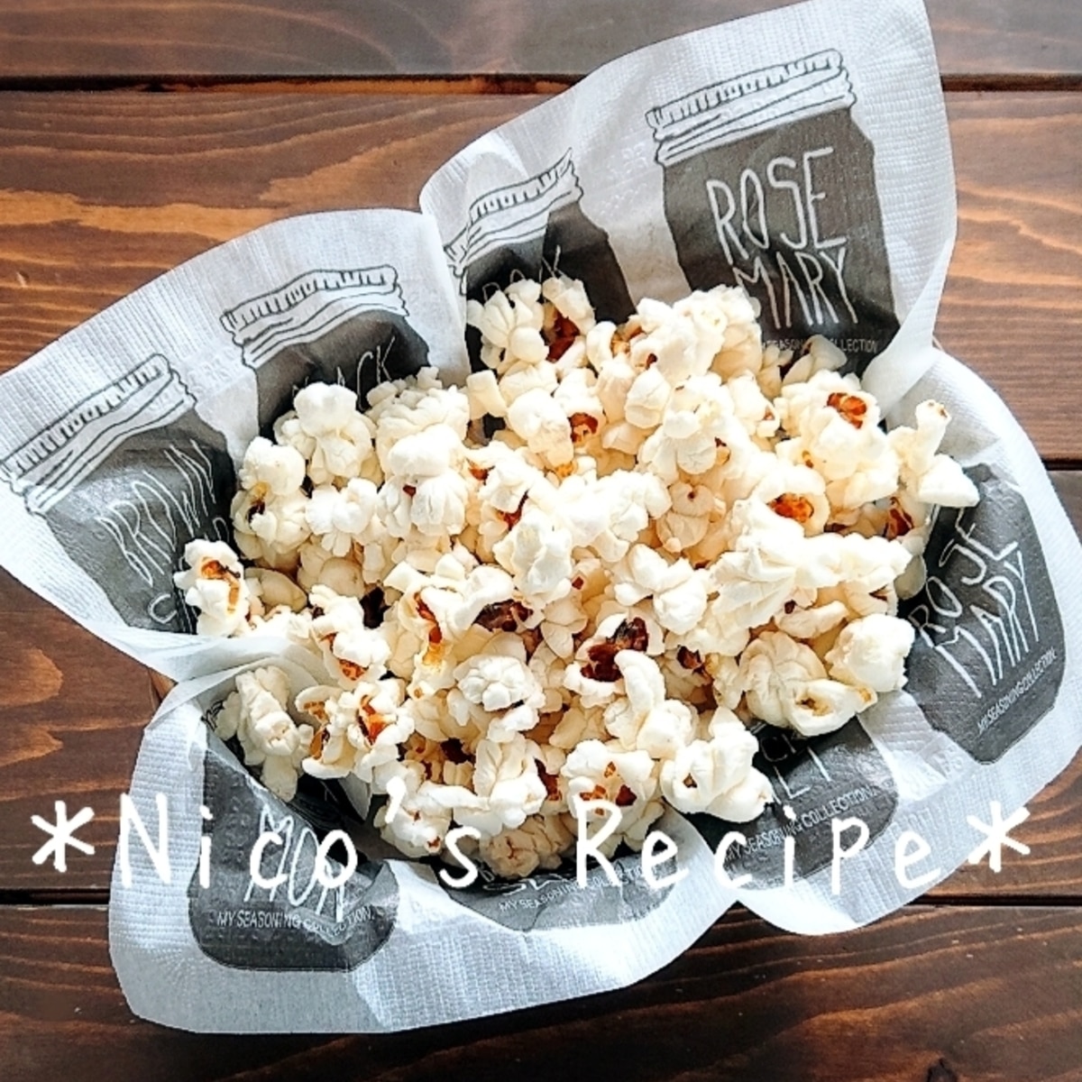 弾けるポップコーン レシピ 作り方 By Nico 楽天レシピ